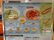 Cbcpp̃~X^[h[icGXpiMister Donutj̓eʐ^1