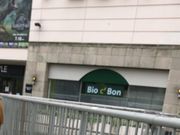 ₳̂ӂ񂷒 VSuruX̓eʐ^1