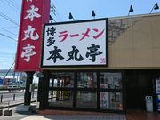 takaboo̔[ {ے@X̓eʐ^1