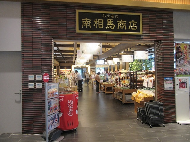 �쑊�n���X_�Z�f�b�e������