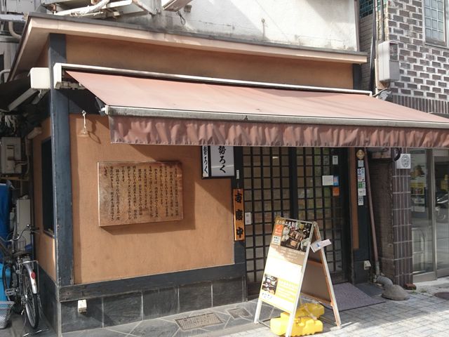 ꂨ񂳂̈ɐ낭 {X̓eʐ^1