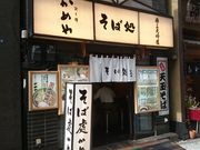 ꂨ񂳂̂߂ _cX̓eʐ^1