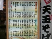 ꂨ񂳂̂߂ _cX̓eʐ^2