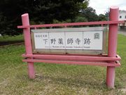 dai-nekỏtՂ̓eʐ^1