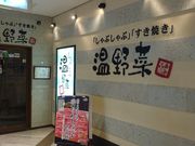 ꂨ񂳂̉ viX̓eʐ^1