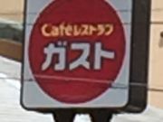 }񂳂̃KXg ̗X̓eʐ^1