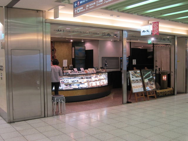 X̉EXgɂȂĂ܂B_gGXJX