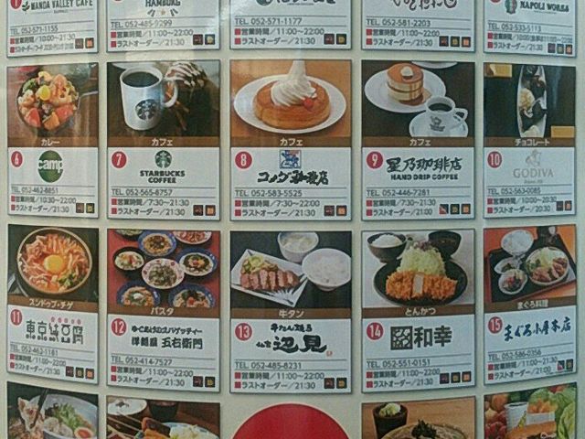 ���H�X�K�C�h_���j���[��