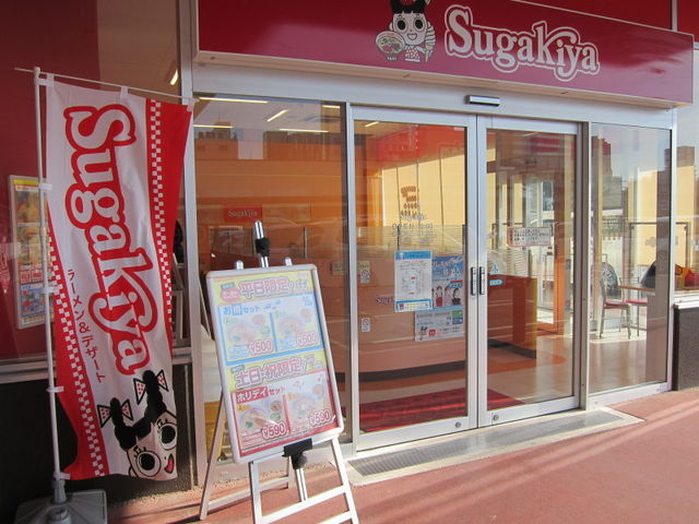 NOJIC̃XKLCI^E}X̓eʐ^1