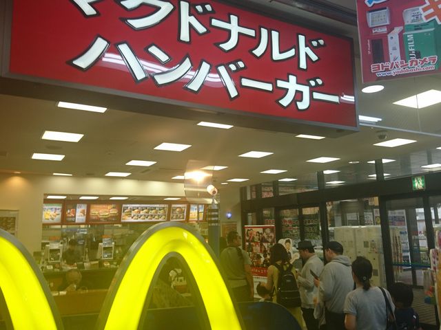 Ԃ͂ł}Nh_}NhihDyhoVJX