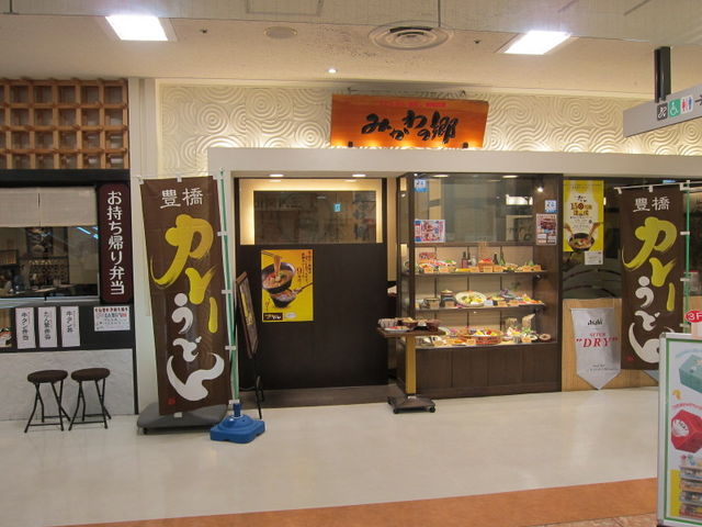 ���H�X�t���A�ɂ́A�n���̃`�F�[���X�̂悤�ł����A�L�������J���[���ǂ�̂̂ڂ肪�B_�J���~�A