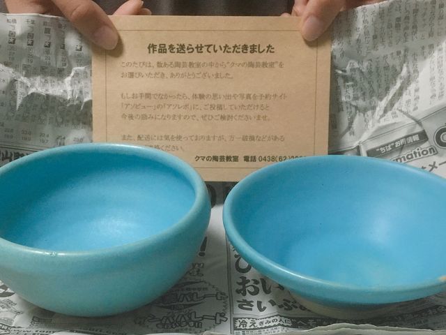 2�l�ō�����󂢂�̂����q_�N�}�̓��|�����i�M�t�g�ӂ����j