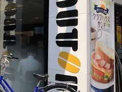 ドトールコーヒーショップ広小路伏見店の口コミ一覧 じゃらんnet