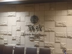 Bl̒߉ rbtF_CjO Buffet Dining Dyւ̓eʐ^1