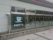 Bl̃hg[R[q[Vbv JRDykX̓eʐ^1