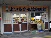 NOJIĈ܂𗬕Yق̓eʐ^1