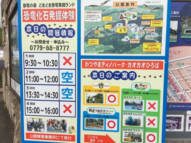 �{���̂��ē�_����܋����̐X