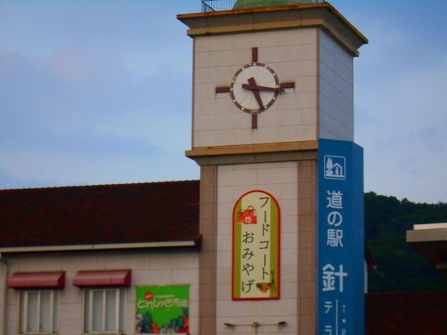 �L���ł�_���̉w �j�e���X