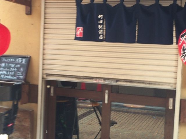 ܂Ȃ̂₫Ƃ菈 啑 cwOX̓eʐ^1