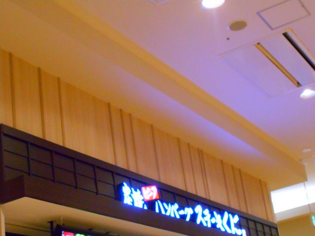 ȃj[܂_Xe[L Yăno[O CI[