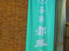 X}C̒sH䎛Xւ̓eʐ^1