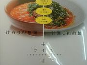 Ђ݂̑zhSS Vc[__~F GXJX̓eʐ^1