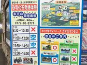 poporoñKIKIЂ(܃fBmp[N)̓eʐ^2