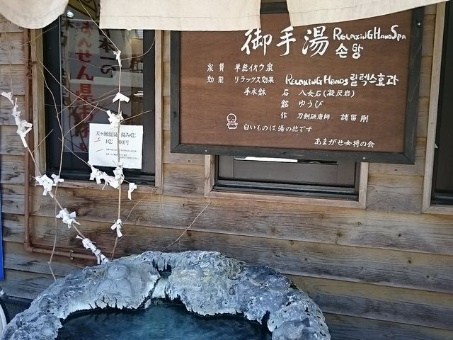 ���Ԃ��Ȃ����͉w�Ɏ蓒������܂�_�V��������