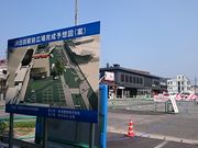 ܂܂̉w^J[ccƏ̓eʐ^1