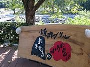 ܂܂̓̉wӂ̋܃Xgʂ̓eʐ^1