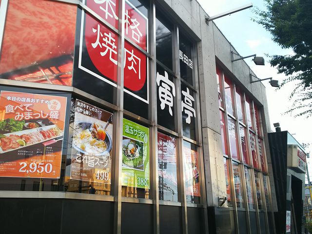 䂸̓В 򒷓cX̓eʐ^1