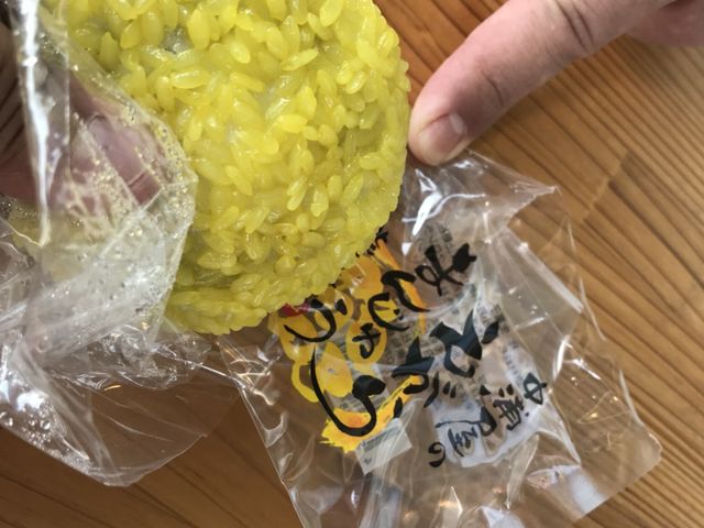 �H�ו����A������܂񂶂イ_�֓����s