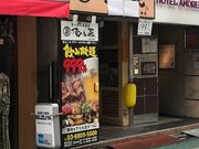 ܂肳̉ k{X̓eʐ^1