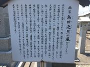 �Ƃ����񂳂�̓��c���U�̕�̓��e�ʐ^1