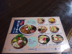 artneko����̉h���{�X�ւ̓��e�ʐ^1