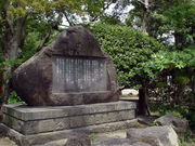 JOE����̋A�����̎���i���H���艑�j�̓��e�ʐ^1