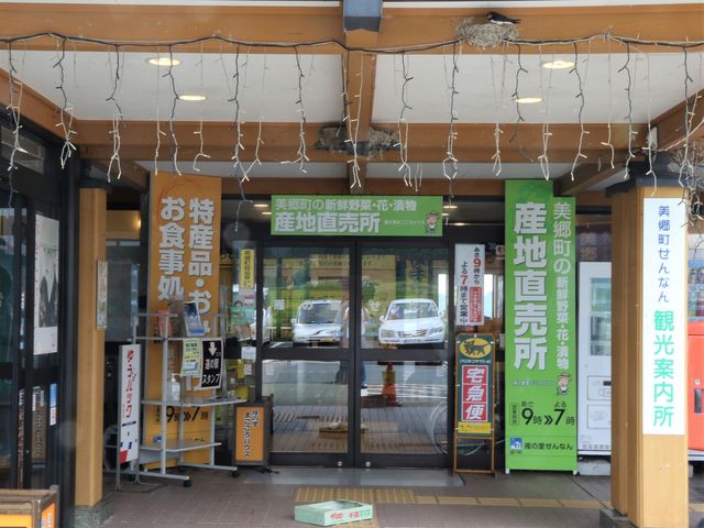 Ƃ񂳂̗̊܂nEX̓eʐ^2