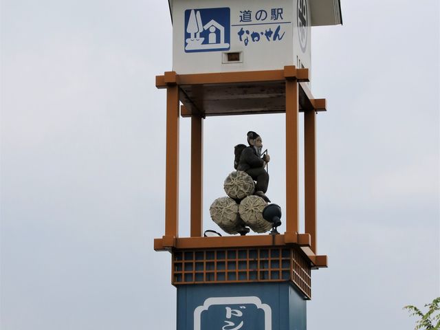 hp߂̗jg_̉wȂE߂߃vU