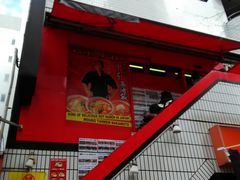 肻Ȃ̖֌Ã^@{@r܂ւ̓eʐ^1