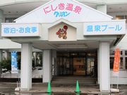 Ƃ񂳂̐؉ӂꂠvUNI̓eʐ^3