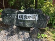 ͂ɂ킳̐R@̓̓eʐ^1