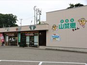 Ƃ񂳂̂̂̉@߃r̓eʐ^4