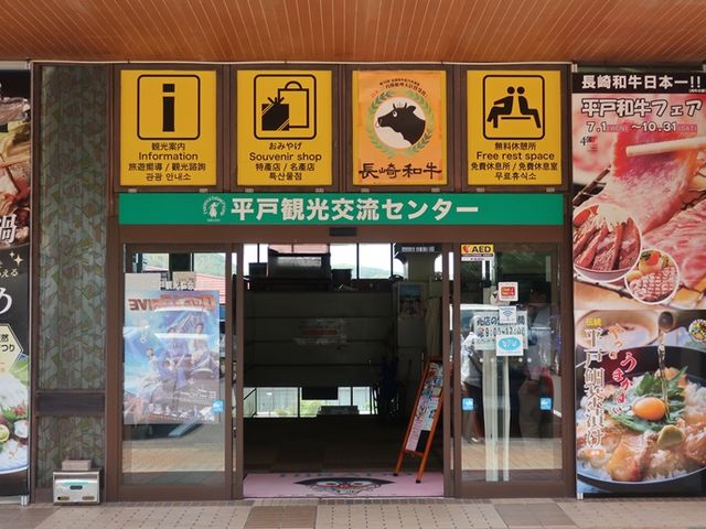 �����̂�������́i��Ёj���ˊό�����̓��e�ʐ^1