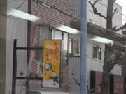 Gh̋{n{YΏ  urX̓eʐ^1