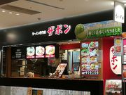 C̃[X U{ CVSAX̓eʐ^1