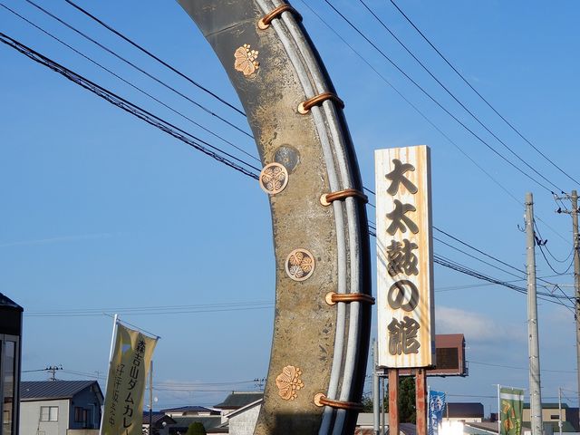 ������ɂ��郂�j�������g_���̉w �����̂� ���E��̑呾�ۂ̗�