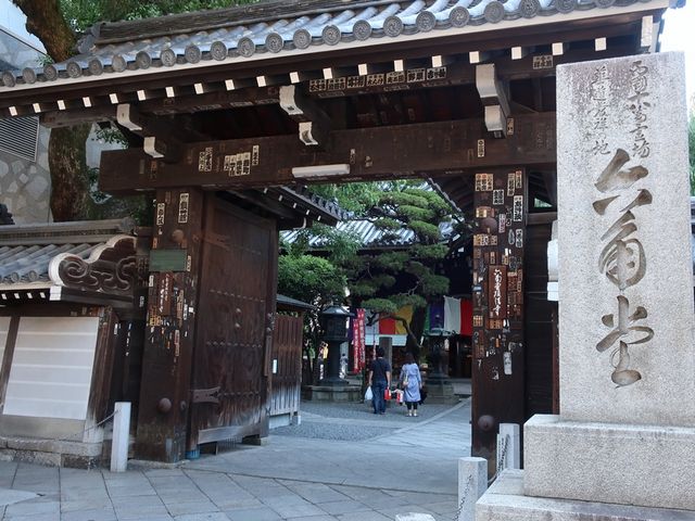 華道にゆかりが深い_紫雲山頂法寺(六角堂)