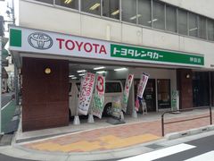 ひーちゃんさんのトヨタモビリティサービス　神田店への投稿写真1