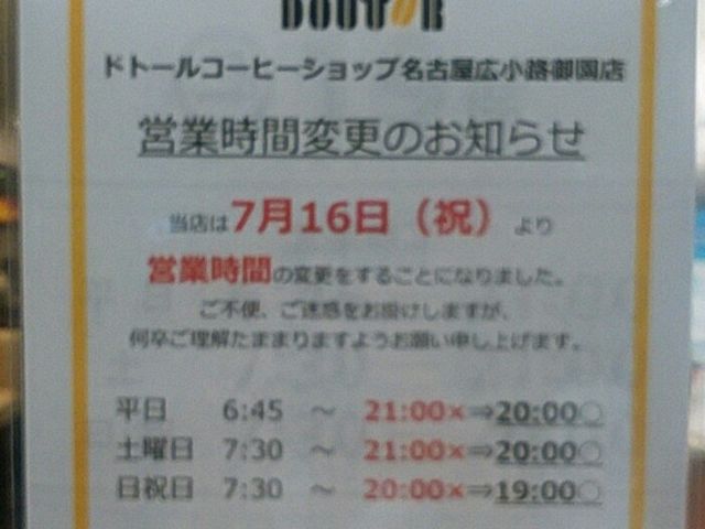 Ђ݂̃hg[R[q[ ÉLH䉀X̓eʐ^1