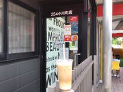 񂹂A _CGbgłB̃}Nhih254쒬X̓eʐ^3